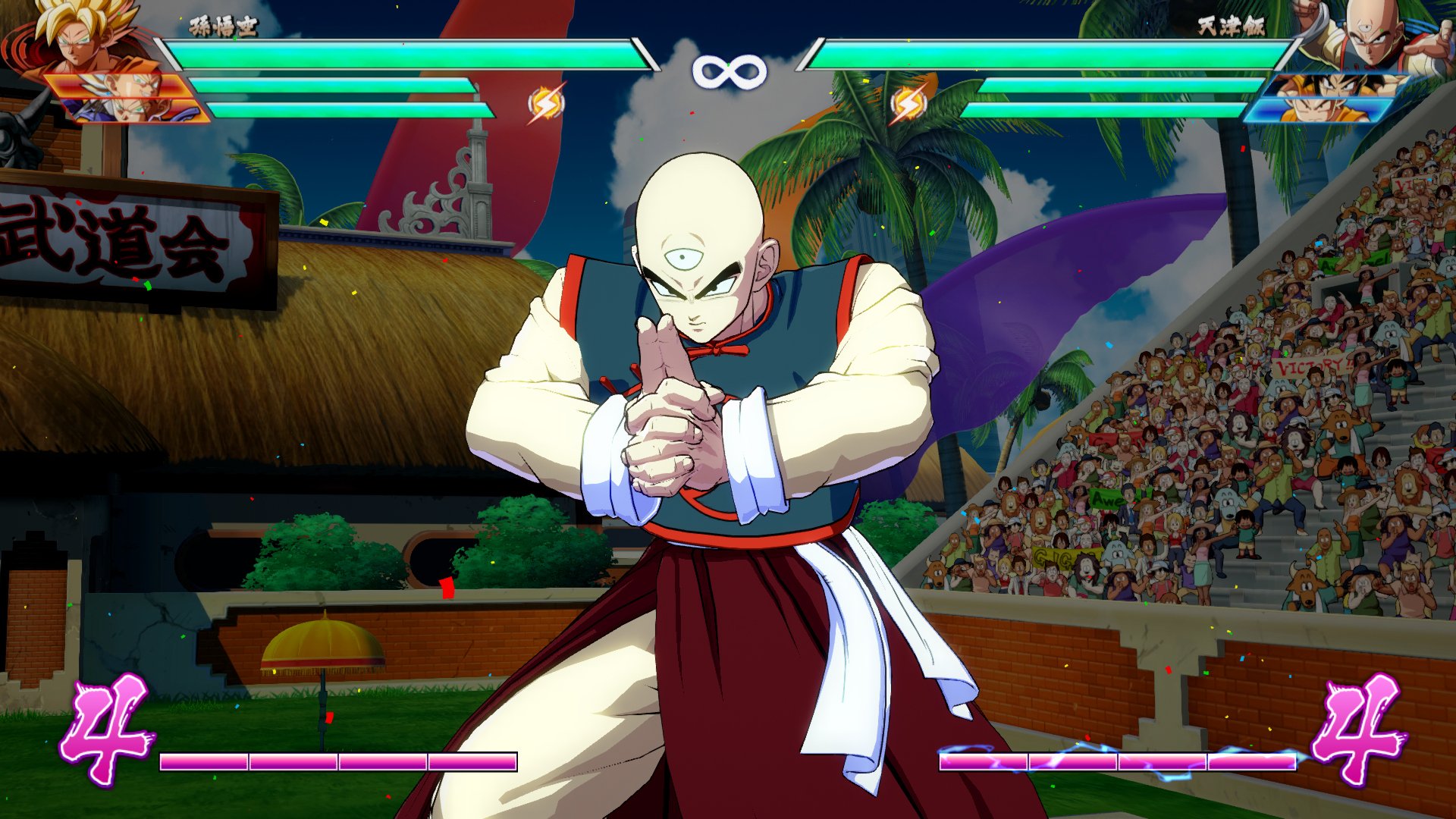 Dragon Ball Fighter Z - Imagen 48